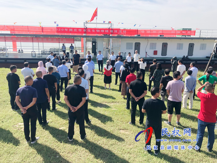 2020年商丘市水生生物增殖放流活動(dòng)在任莊水庫啟動(dòng)