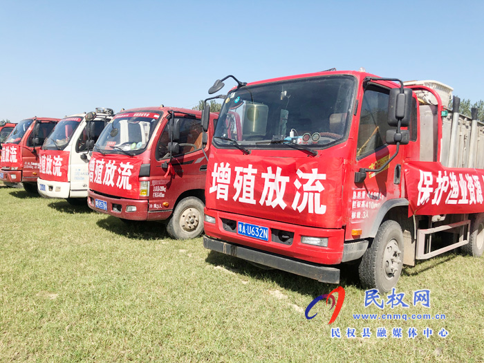2020年商丘市水生生物增殖放流活動(dòng)在任莊水庫啟動(dòng)