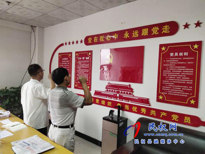 縣愛衛(wèi)辦開展9月份主題黨日活動