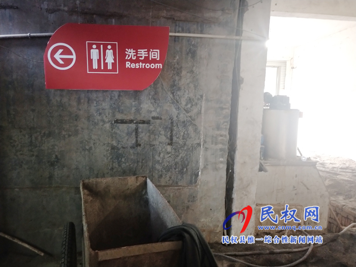 創(chuàng)建國(guó)家文明城市 聚焦超市無(wú)障礙公廁建設(shè)行動(dòng)
