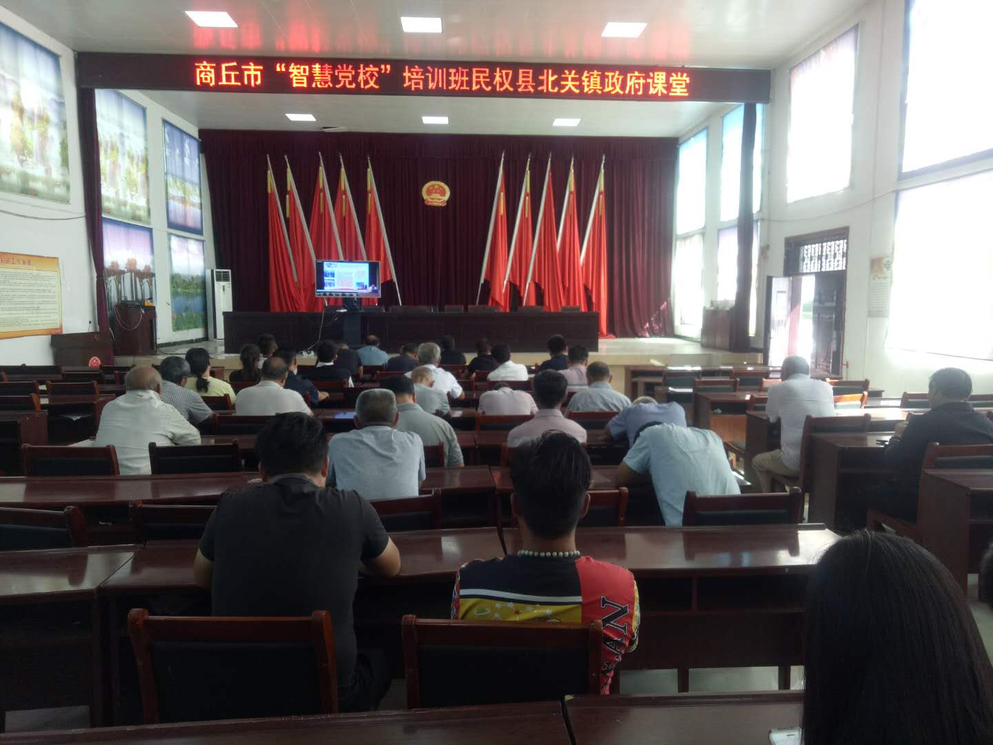 北關(guān)鎮(zhèn)黨員認(rèn)真參加商丘市2020年“智慧黨?!迸嘤?xùn)班培訓(xùn) 北關(guān)鎮(zhèn)黨員認(rèn)真參加商丘市2020年“智慧黨校”培訓(xùn)班培訓(xùn)