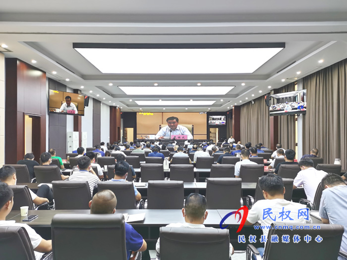 我縣收聽收看省、市安全生產(chǎn)委員會(huì)全體會(huì)議暨省、市安全生產(chǎn)電視電話會(huì)