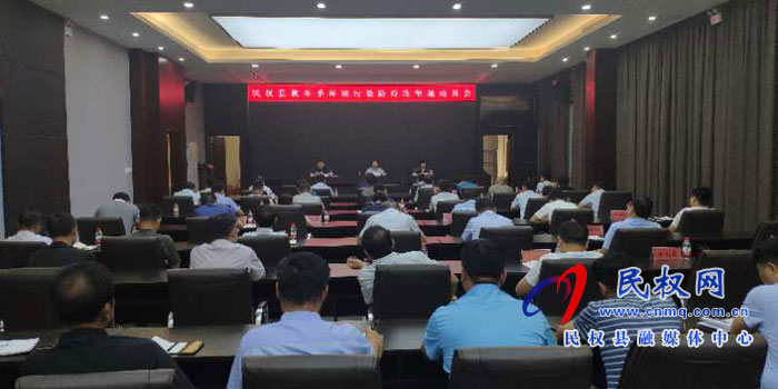 我縣召開秋冬季環(huán)境污染防治攻堅(jiān)戰(zhàn)動員會 我縣召開秋冬季環(huán)境污染防治攻堅(jiān)戰(zhàn)動員會
