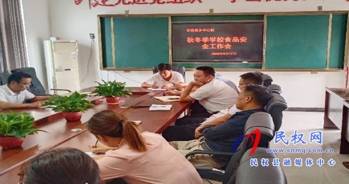 老顏集鄉(xiāng)中心校召開秋冬季學(xué)校食品安全工作會(huì) 老顏集鄉(xiāng)中心校召開秋冬季學(xué)校食品安全工作會(huì)