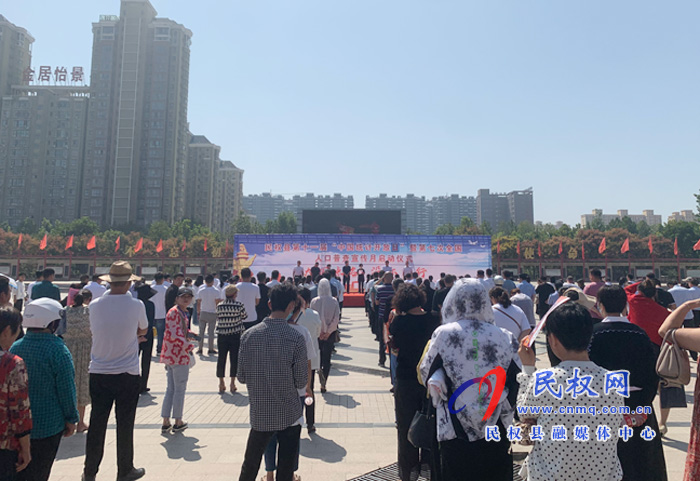 民權(quán)縣舉行第十一屆“中國統(tǒng)計(jì)開放日”暨第七次全國人口普查宣傳月啟動儀式 民權(quán)縣舉行第十一屆“中國統(tǒng)計(jì)開放日”暨第七次全國人口普查宣傳月啟動儀式