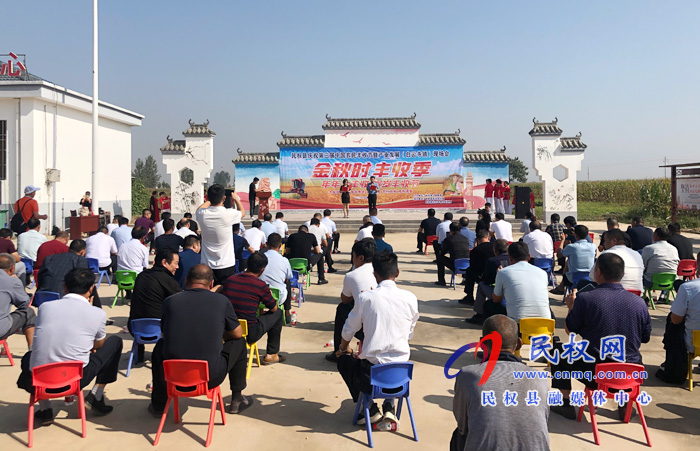 民權(quán)縣第三屆“中國(guó)農(nóng)民豐收節(jié)”暨產(chǎn)業(yè)發(fā)展現(xiàn)場(chǎng)會(huì)在白云寺鎮(zhèn)舉行 民權(quán)縣第三屆“中國(guó)農(nóng)民豐收節(jié)”暨產(chǎn)業(yè)發(fā)展現(xiàn)場(chǎng)會(huì)在白云寺鎮(zhèn)舉行