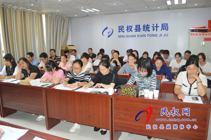 縣統(tǒng)計(jì)局召開2020年秋糧預(yù)產(chǎn)工作會(huì)議