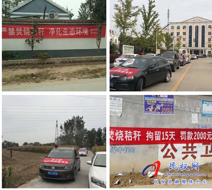 孫六鎮(zhèn)：宣傳先行，“三秋”禁燒氛圍濃