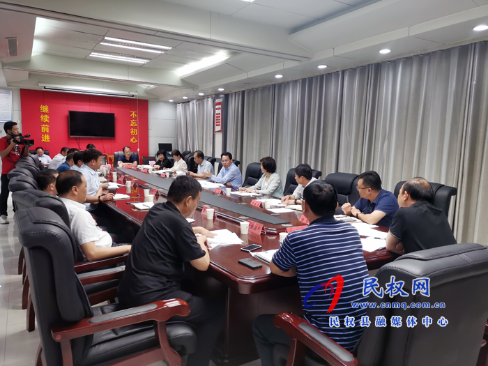 縣委常委、常務(wù)副縣長(zhǎng)李啟峰主持召開(kāi)重點(diǎn)項(xiàng)目建設(shè)工作推進(jìn)會(huì)