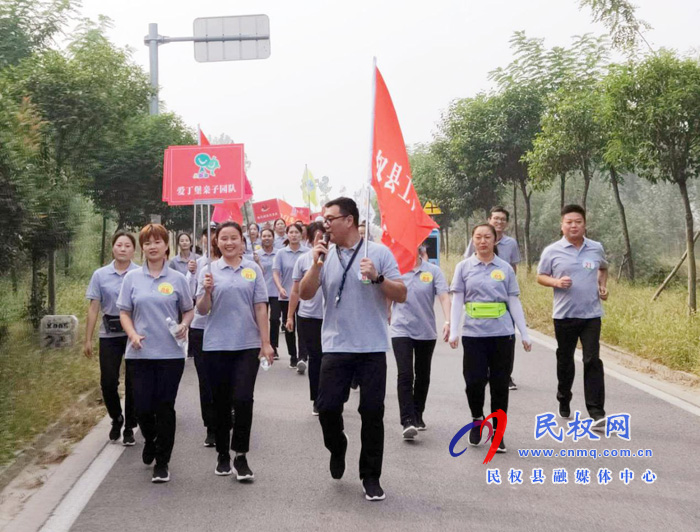 縣工商聯(lián)舉行“慶國慶、迎中秋”第三屆徒步活動(dòng)