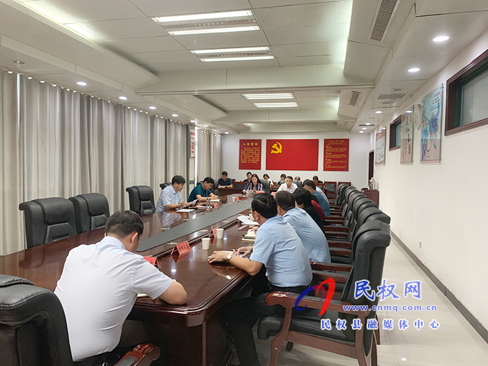 縣委副書記、縣長張團(tuán)結(jié)主持召開“四上”企業(yè)和固定資產(chǎn)投資項目入庫推進(jìn)會議