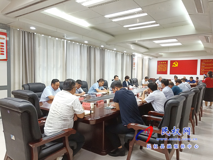 我縣召開落實(shí)省委第五巡視組反饋意見整改工作會(huì)議