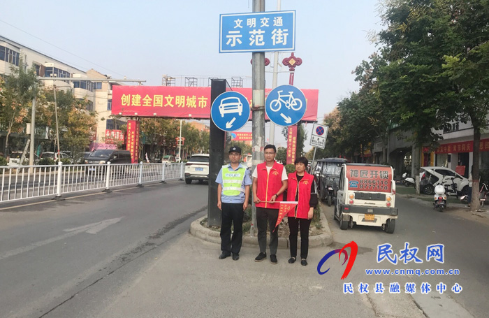 縣統(tǒng)計(jì)局積極行動(dòng)助力我縣全國(guó)文明城市創(chuàng)建