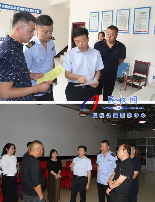 縣政府黨組成員、食安委副主任陳鴻志查看節(jié)前市場(chǎng)及省級(jí)食品安全縣復(fù)審工作