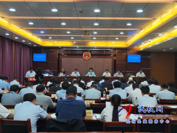 民權(quán)縣第十五屆人大常委會第二十五次會議召開 民權(quán)縣第十五屆人大常委會第二十五次會議召開