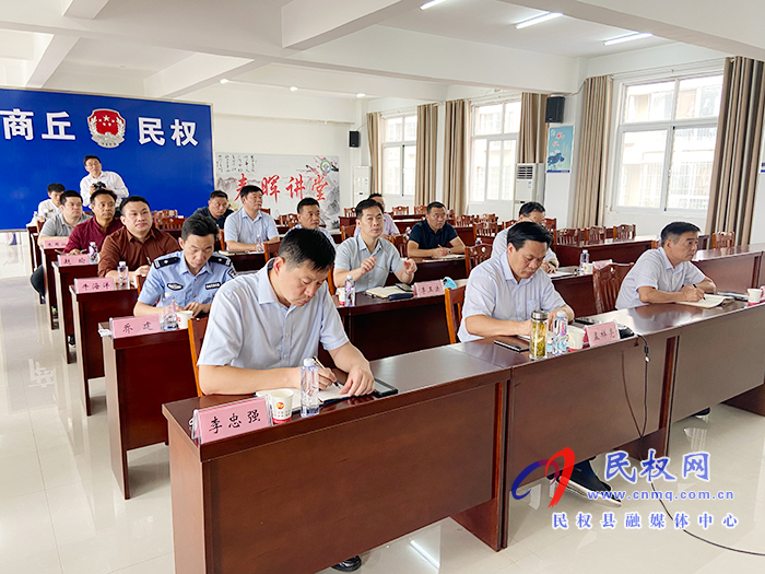 我縣組織收聽市委全面依法治市工作推進(jìn)視頻會議 我縣組織收聽市委全面依法治市工作推進(jìn)視頻會議