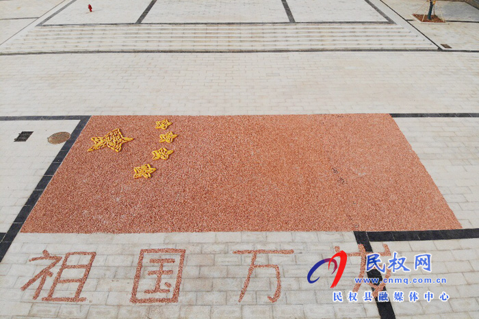河南民權：雙塔鎮(zhèn)秣坡村村民用玉米、花生拼國旗 “曬秋”迎國慶