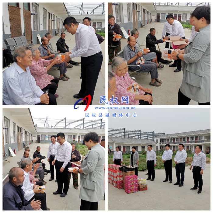 王莊寨鎮(zhèn):“雙節(jié)”慰問敬老院 真情關懷暖人心 王莊寨鎮(zhèn):“雙節(jié)”慰問敬老院 真情關懷暖人心