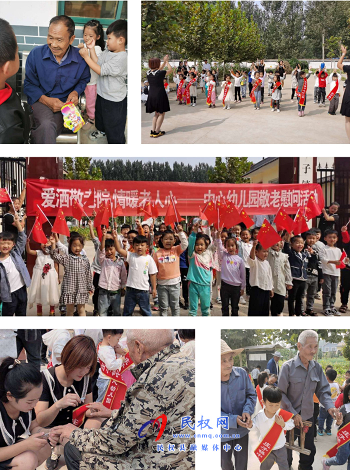 愛灑敬老院，情暖老人心——莊子鎮(zhèn)中心幼兒園開展走進(jìn)敬老院慰問演出活動(dòng)