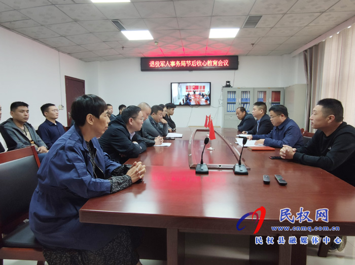 退役軍人事務(wù)局召開節(jié)后收心會 退役軍人事務(wù)局召開節(jié)后收心會