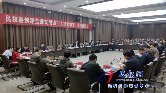 縣委副書記、縣長張團結帶隊督導檢查文明城市創(chuàng)建工作
