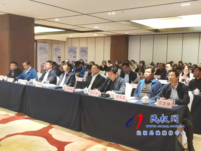 民權(quán)黃河故道國際重要濕地生態(tài)保護和高質(zhì)量發(fā)展論壇在我縣舉辦 民權(quán)黃河故道國際重要濕地生態(tài)保護和高質(zhì)量發(fā)展論壇在我縣舉辦