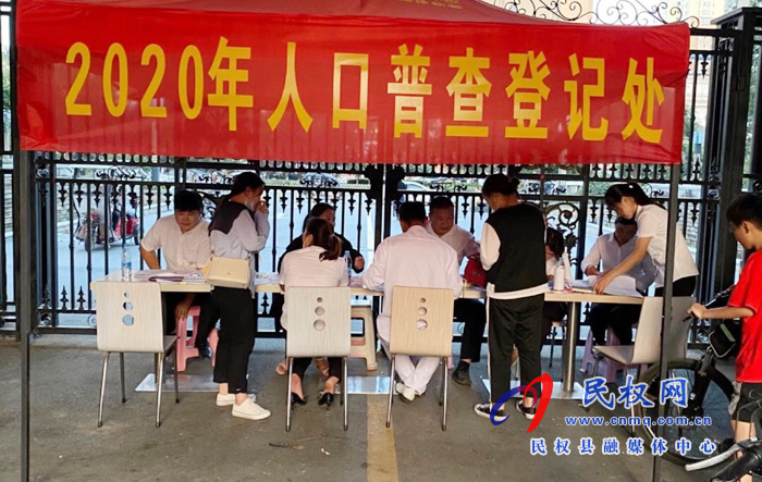 縣統(tǒng)計局開展“普查進(jìn)小區(qū)”宣傳工作 縣統(tǒng)計局開展“普查進(jìn)小區(qū)”宣傳工作