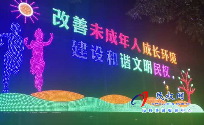 城管局路燈所加強(qiáng)城區(qū)亮化、美化，為創(chuàng)建全國(guó)文明城（提名城市）工作增光添彩