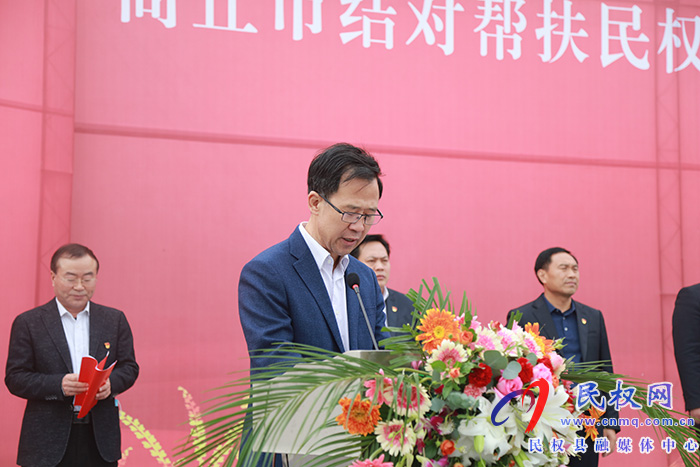 商丘市結(jié)對幫扶民權(quán)消費扶貧展銷會暨現(xiàn)場簽約儀式活動在我縣舉行 商丘市結(jié)對幫扶民權(quán)消費扶貧展銷會暨現(xiàn)場簽約儀式活動在我縣舉行