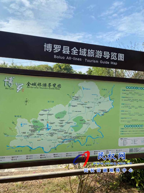 海關(guān)總署(廣州)縣域經(jīng)濟(jì)高質(zhì)量發(fā)展專題培訓(xùn)班--現(xiàn)場(chǎng)教學(xué) 海關(guān)總署(廣州)縣域經(jīng)濟(jì)高質(zhì)量發(fā)展專題培訓(xùn)班--現(xiàn)場(chǎng)教學(xué)