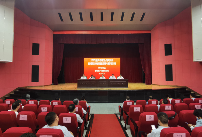 民權(quán)縣域經(jīng)濟高質(zhì)量發(fā)展專題培訓(xùn)班順利結(jié)業(yè) 民權(quán)縣域經(jīng)濟高質(zhì)量發(fā)展專題培訓(xùn)班順利結(jié)業(yè)