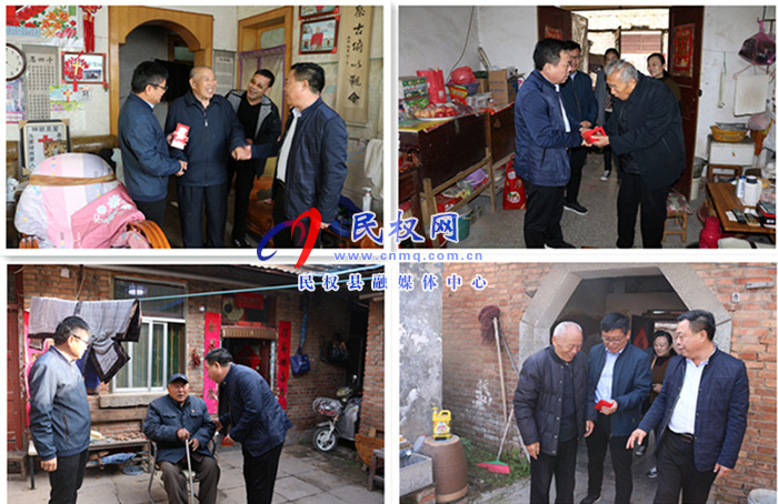 民權(quán)縣人社局開(kāi)展重陽(yáng)節(jié)慰問(wèn)老干部活動(dòng) 民權(quán)縣人社局開(kāi)展重陽(yáng)節(jié)慰問(wèn)老干部活動(dòng)