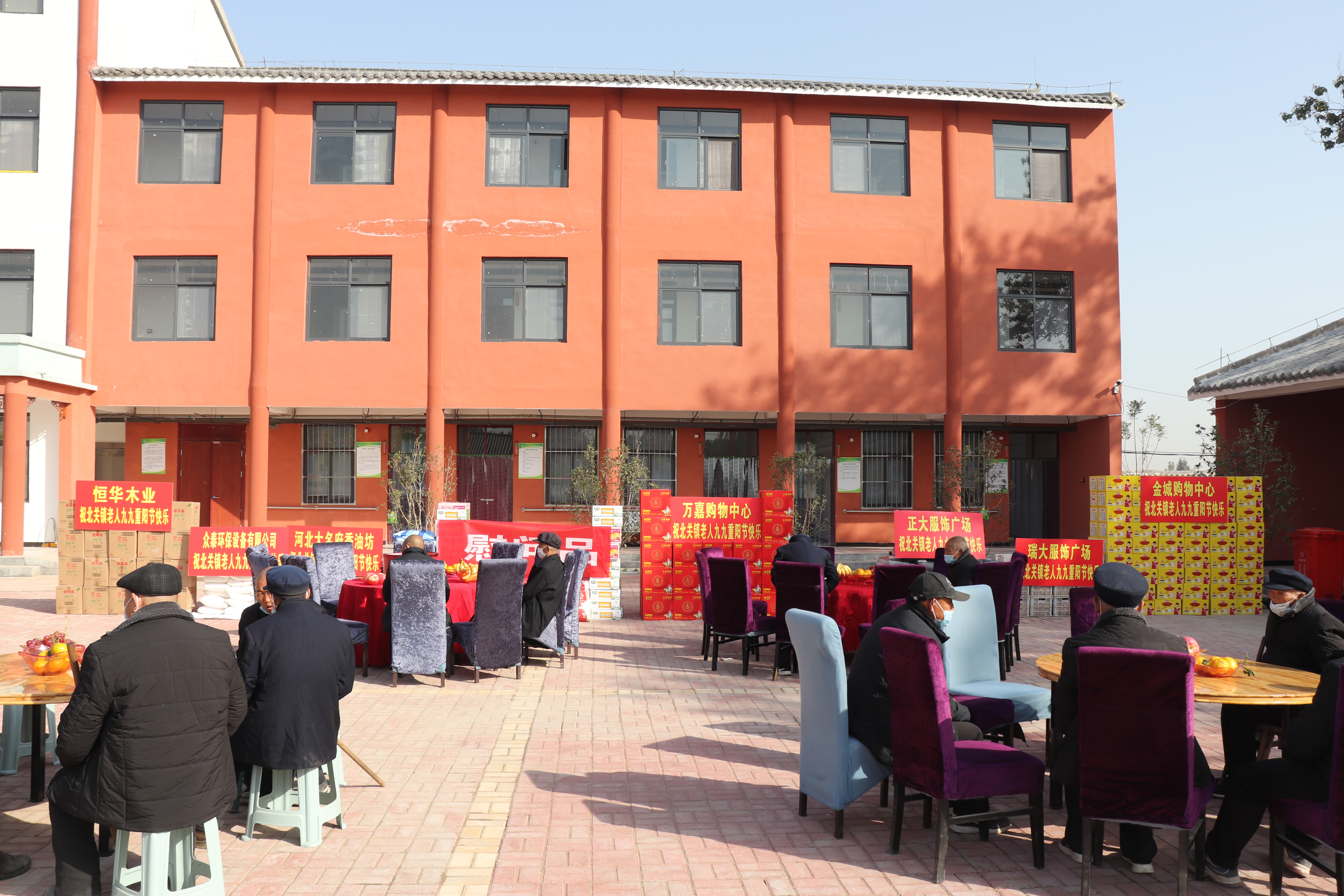 愛(ài)心企業(yè)重陽(yáng)節(jié)慰問(wèn)北關(guān)鎮(zhèn)敬老院老人