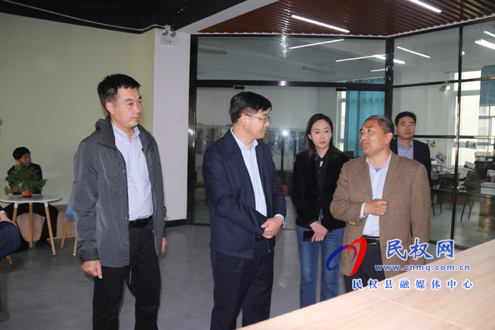 縣委副書記、縣長張團(tuán)結(jié)到我縣職教中心、阿里巴巴(民權(quán))客戶體驗(yàn)中心、電子商務(wù)產(chǎn)教融合基地調(diào)研