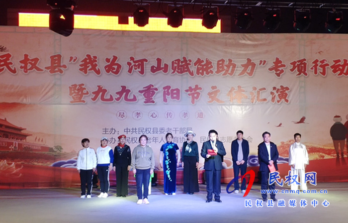 我縣舉行“九九重陽(yáng)節(jié)”文體匯演活動(dòng)