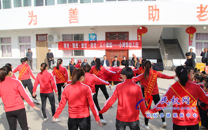 褚廟鄉(xiāng)小清華幼兒園開展重陽節(jié)敬老活動(dòng)