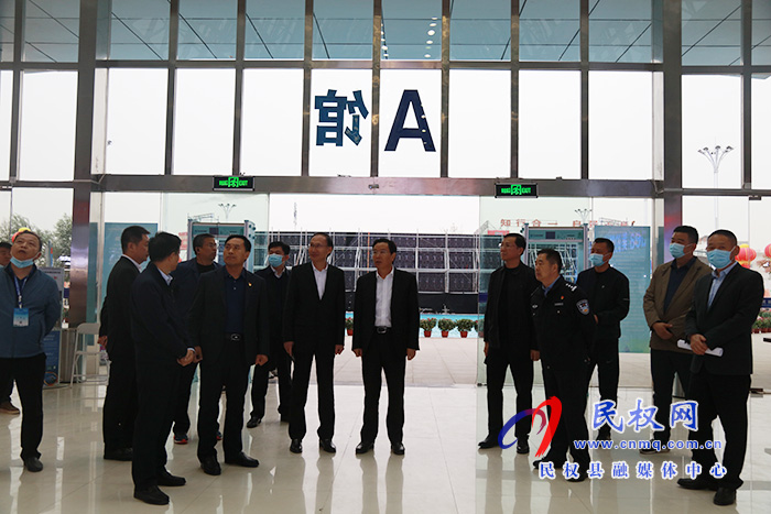 市人大常委會副主任、縣委書記姬脈常查看2020河南·民權(quán)第六屆制冷裝備博覽會籌備工作