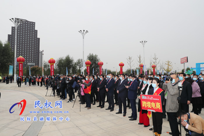 2020河南?民權第六屆制冷裝備博覽會開幕 2020河南?民權第六屆制冷裝備博覽會開幕