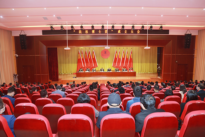 “民權(quán)博士團”成立大會舉行