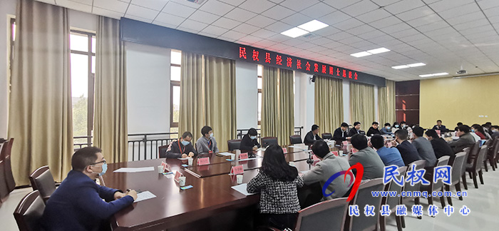 民權(quán)縣分組召開經(jīng)濟(jì)社會發(fā)展博士懇談會 民權(quán)縣分組召開經(jīng)濟(jì)社會發(fā)展博士懇談會