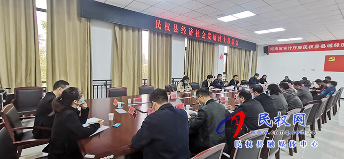 民權(quán)縣分組召開經(jīng)濟(jì)社會發(fā)展博士懇談會 民權(quán)縣分組召開經(jīng)濟(jì)社會發(fā)展博士懇談會
