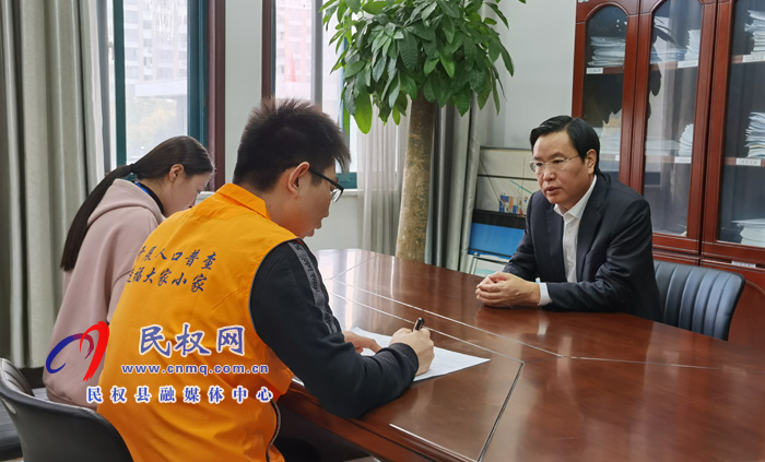 市人大常委會副主任、縣委書記姬脈常，縣委副書記、縣長張團結(jié)接受第七次全國人口普查登記