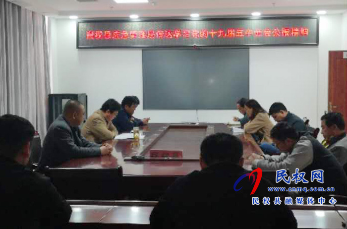 我縣各鄉(xiāng)鎮(zhèn)、（街道辦）縣直各單位傳達(dá)貫徹全縣脫貧攻堅(jiān)工作推進(jìn)會(huì)議精神