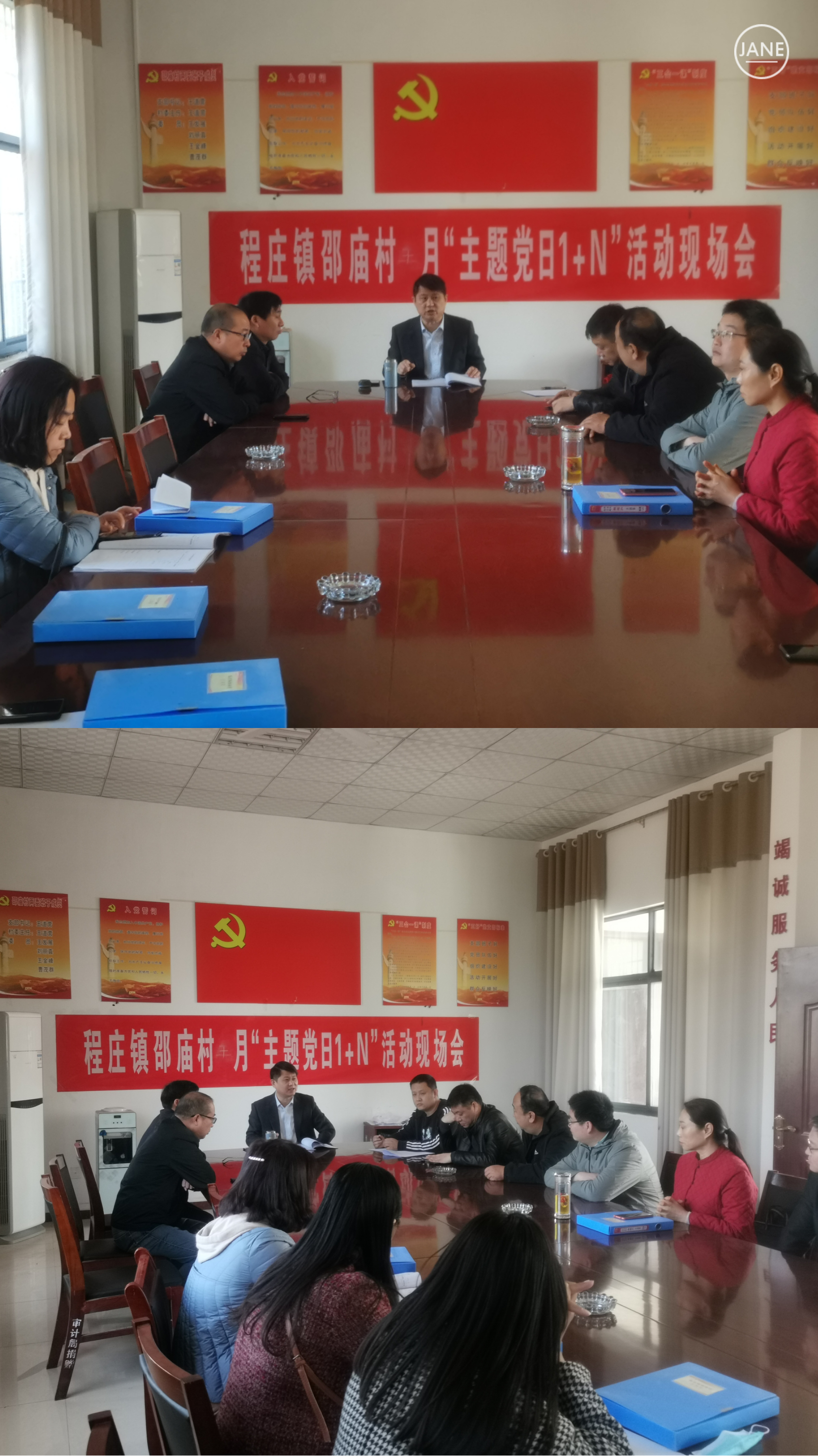 縣審計局:傳達學習全縣脫貧攻堅工作推進會精神 縣審計局:傳達學習全縣脫貧攻堅工作推進會精神