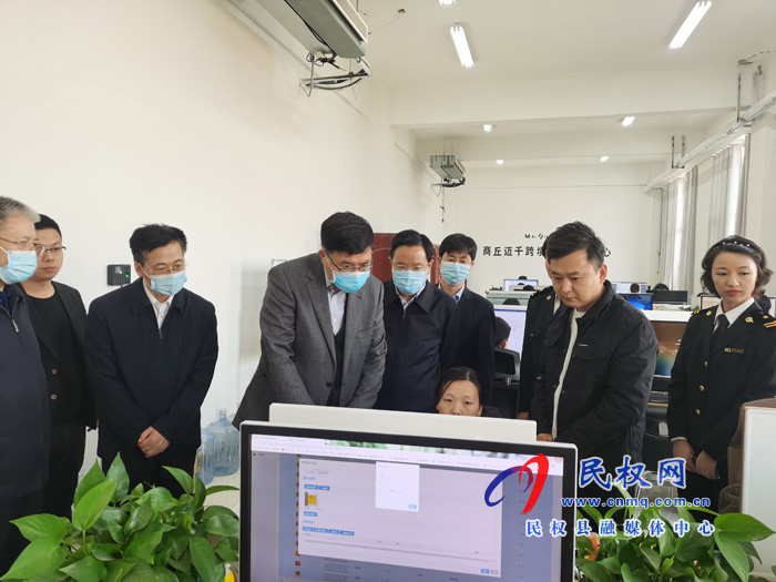 海關(guān)總署黨委委員、副署長(zhǎng)鄒志武一行蒞民調(diào)研