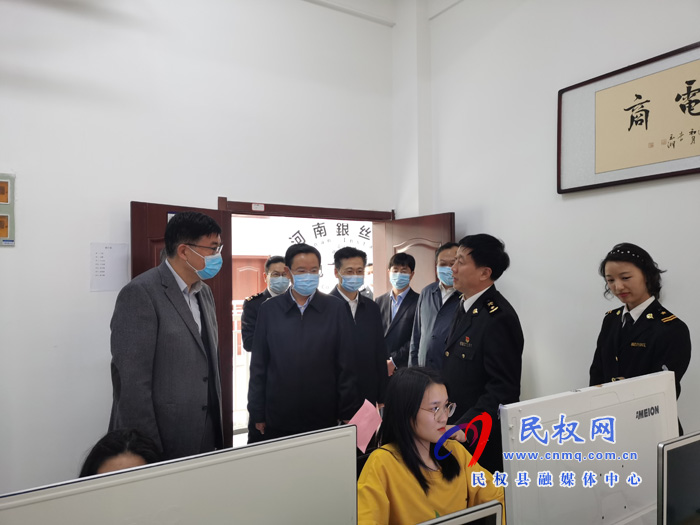 海關(guān)總署黨委委員、副署長(zhǎng)鄒志武一行蒞民調(diào)研
