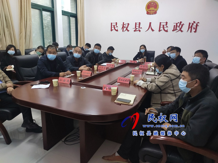 我縣組織收聽收看全市完善“外防輸入、內(nèi)防反彈”疫情防控工作視頻會(huì)議