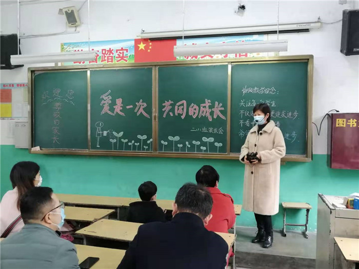 民權(quán)縣第三小學(xué)召開(kāi)本學(xué)年首次家長(zhǎng)會(huì) 民權(quán)縣第三小學(xué)召開(kāi)本學(xué)年首次家長(zhǎng)會(huì)