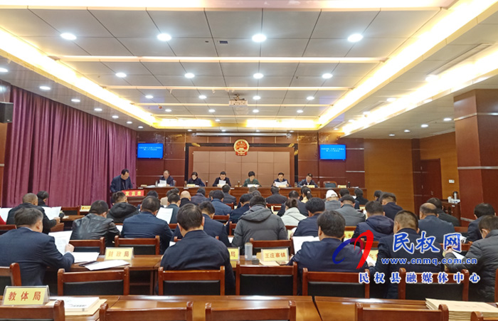 民權(quán)縣十五屆人大常委會(huì)第二十六次會(huì)議召開(kāi) 民權(quán)縣十五屆人大常委會(huì)第二十六次會(huì)議召開(kāi)