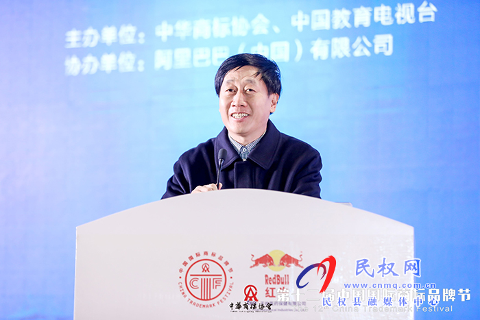 縣委常委、副縣長房季應邀參加第十二屆中國國際商標品牌節(jié)